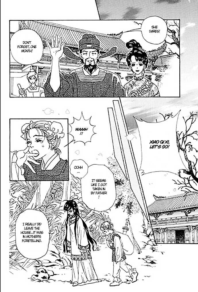 Wedding Chapter 1 #20