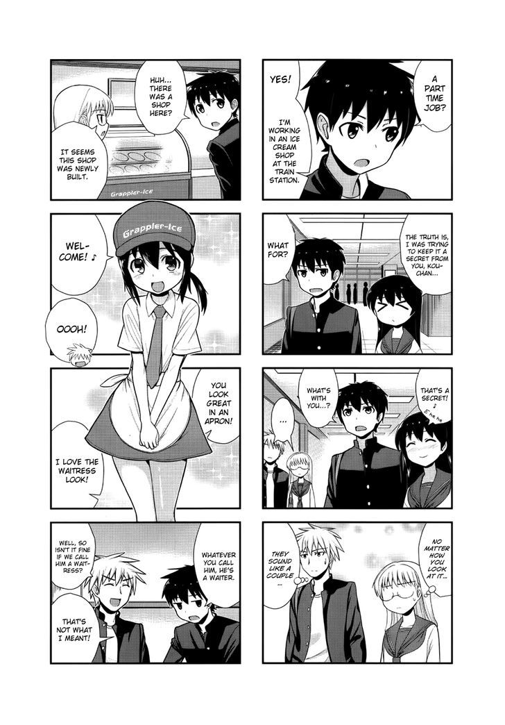 Satsuki Complex Chapter 3 #3