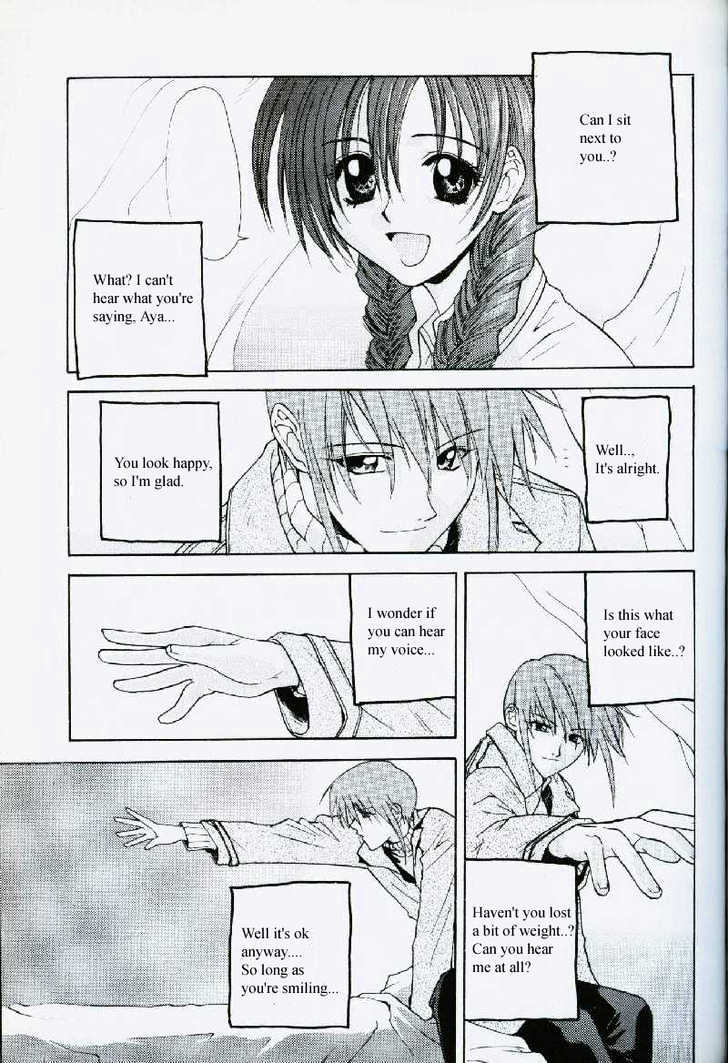 Weiss Kreuz Chapter 2 #2