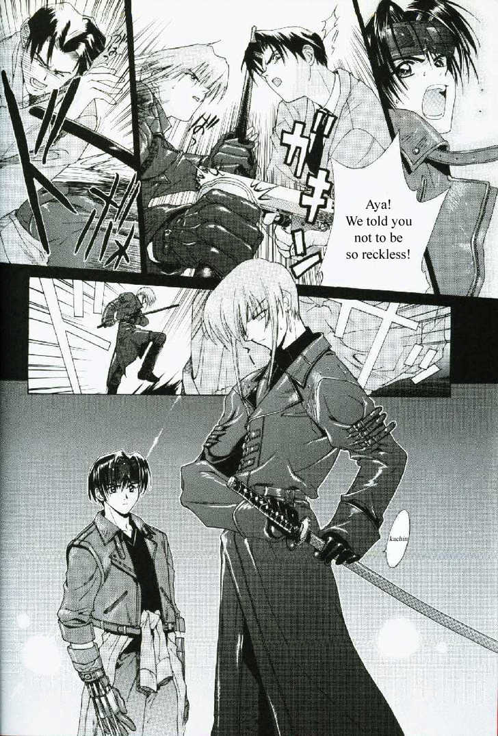 Weiss Kreuz Chapter 1 #2