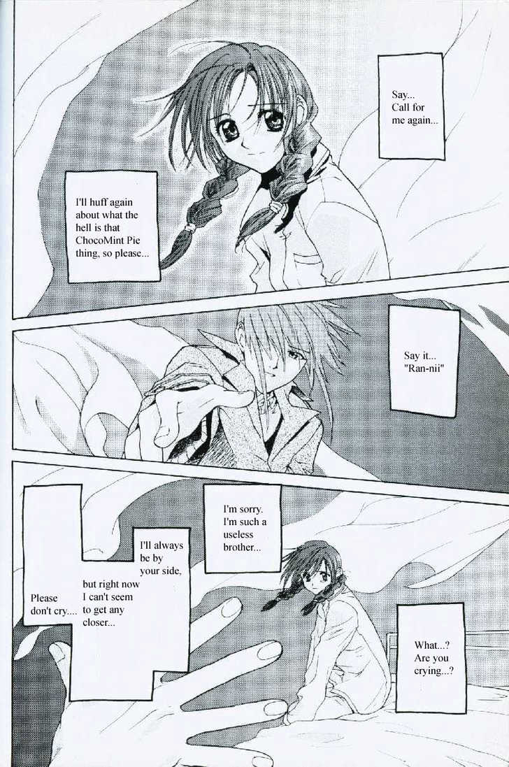 Weiss Kreuz Chapter 2 #4