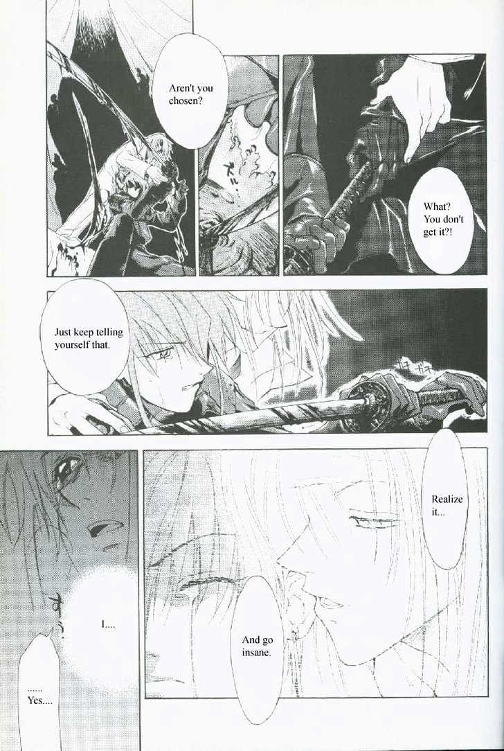 Weiss Kreuz Chapter 2 #7