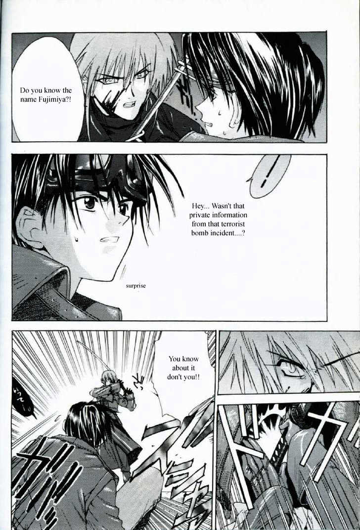 Weiss Kreuz Chapter 1 #42