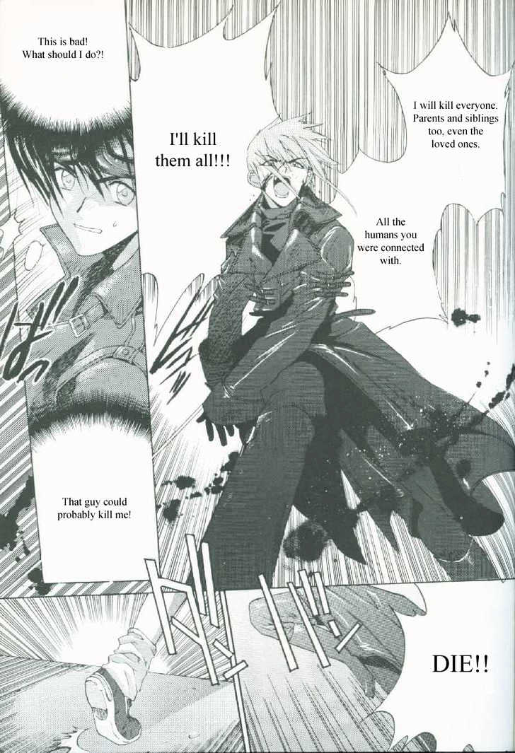 Weiss Kreuz Chapter 1 #43