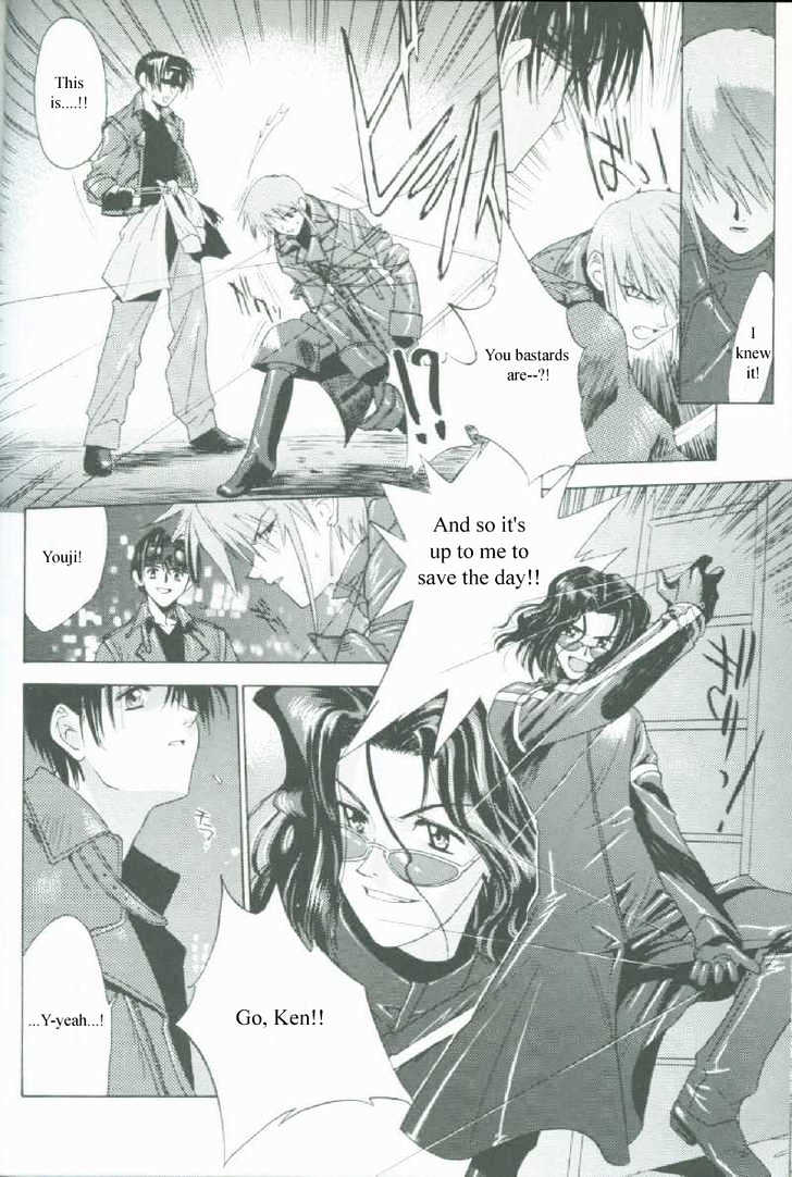 Weiss Kreuz Chapter 1 #46