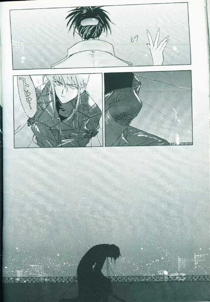 Weiss Kreuz Chapter 1 #56