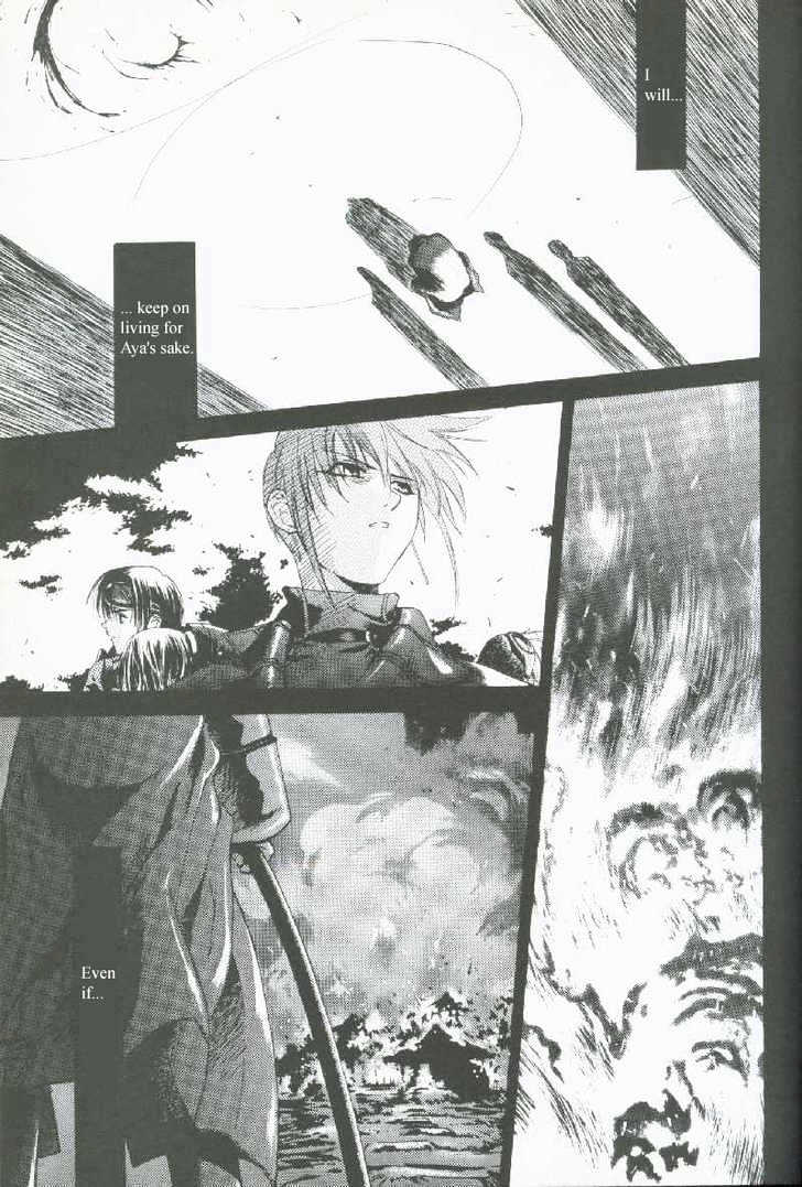 Weiss Kreuz Chapter 2 #41