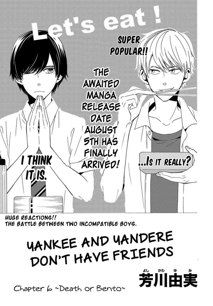 Yankee To Yandere No Karera Ni Wa Tomodachi Ga Inai Chapter 6 #4