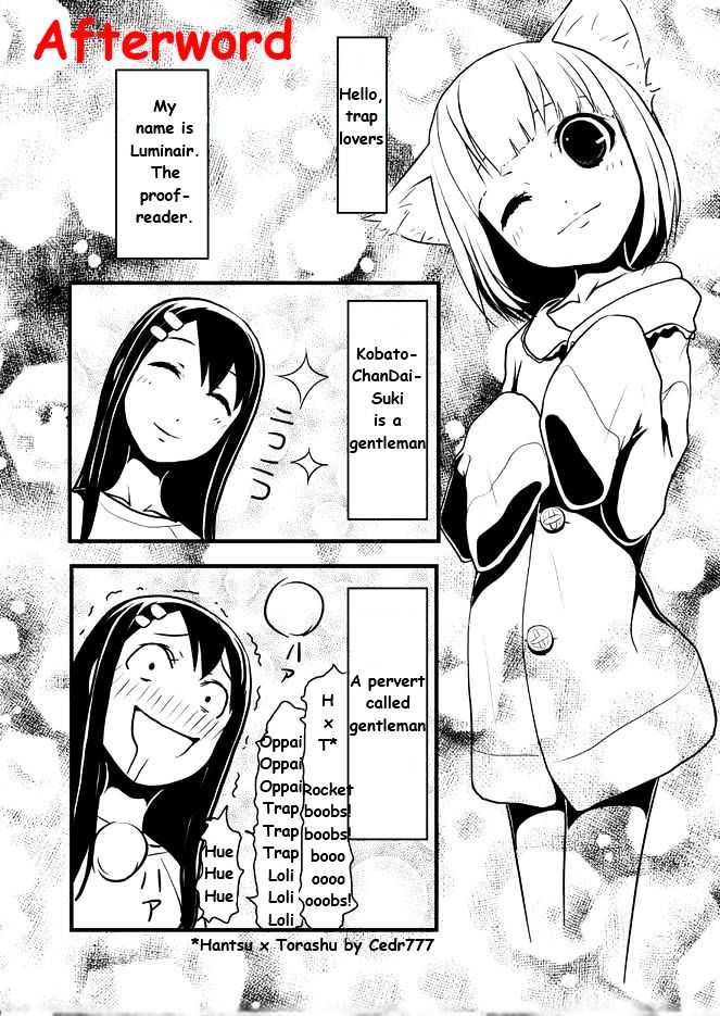 Satsuki Complex Chapter 2 #9