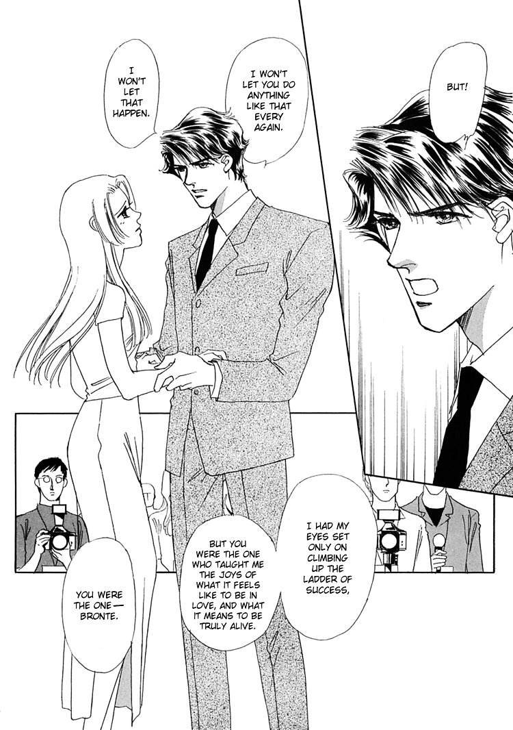 Gold (Fujita Kazuko) Chapter 47 #20