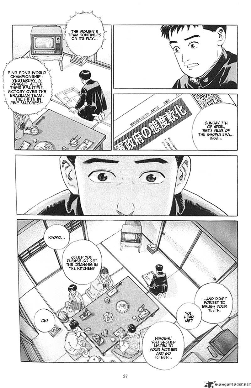 Harukana Machi-E Chapter 2 #21