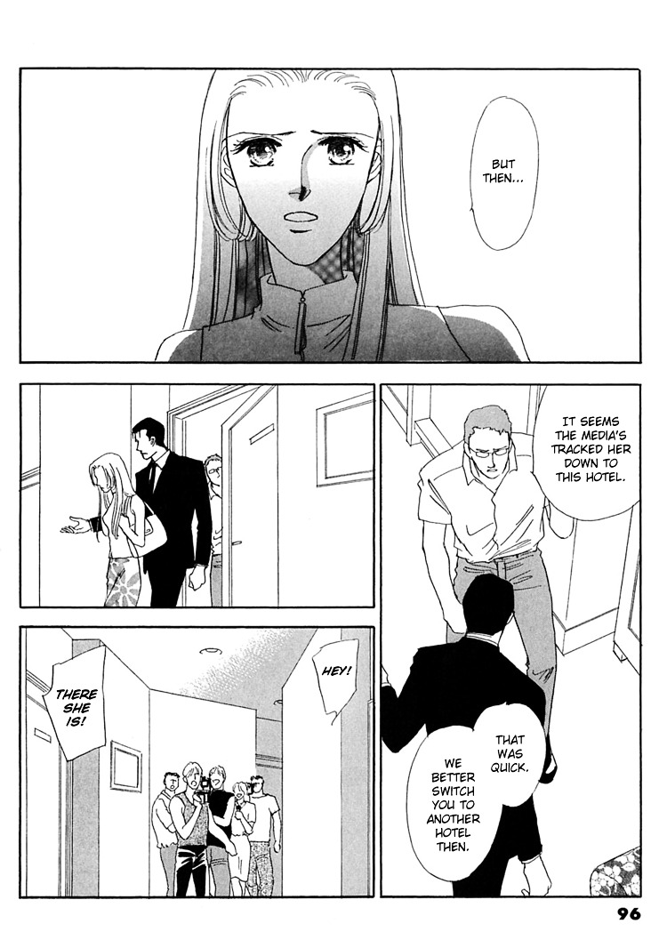 Gold (Fujita Kazuko) Chapter 46 #14