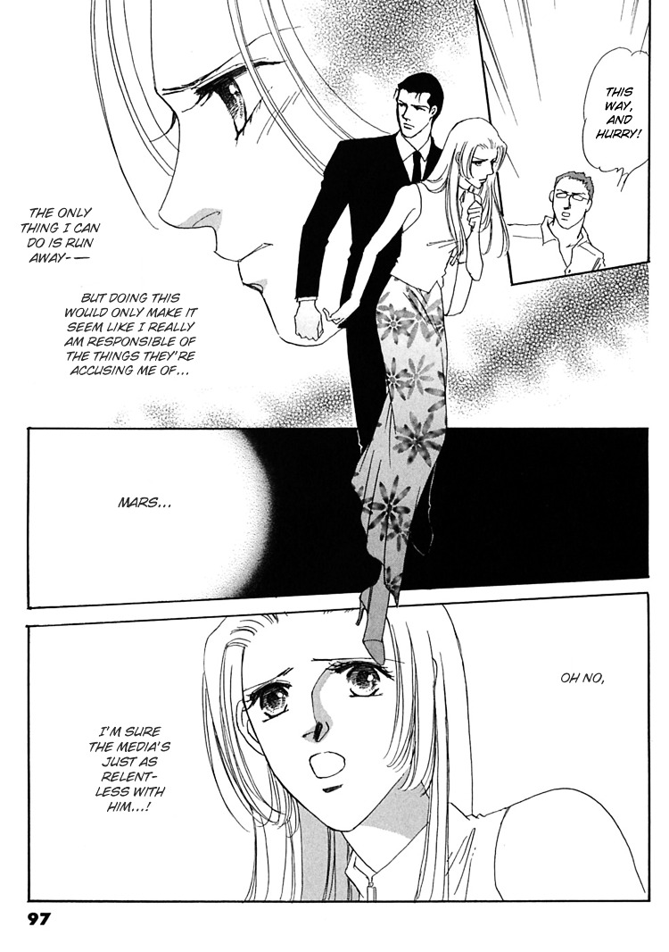 Gold (Fujita Kazuko) Chapter 46 #15