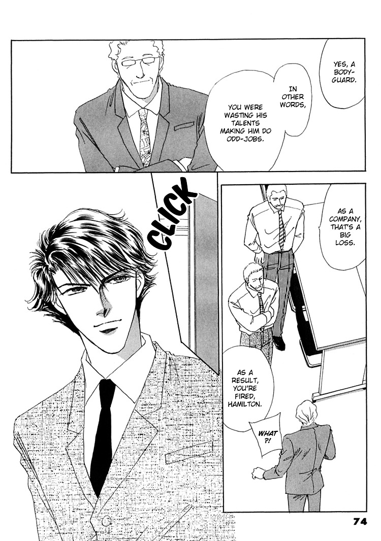 Gold (Fujita Kazuko) Chapter 45 #5