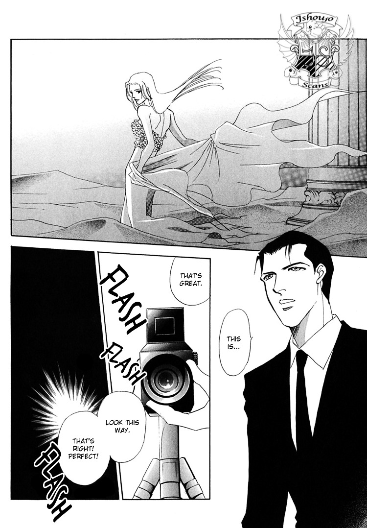 Gold (Fujita Kazuko) Chapter 45 #9