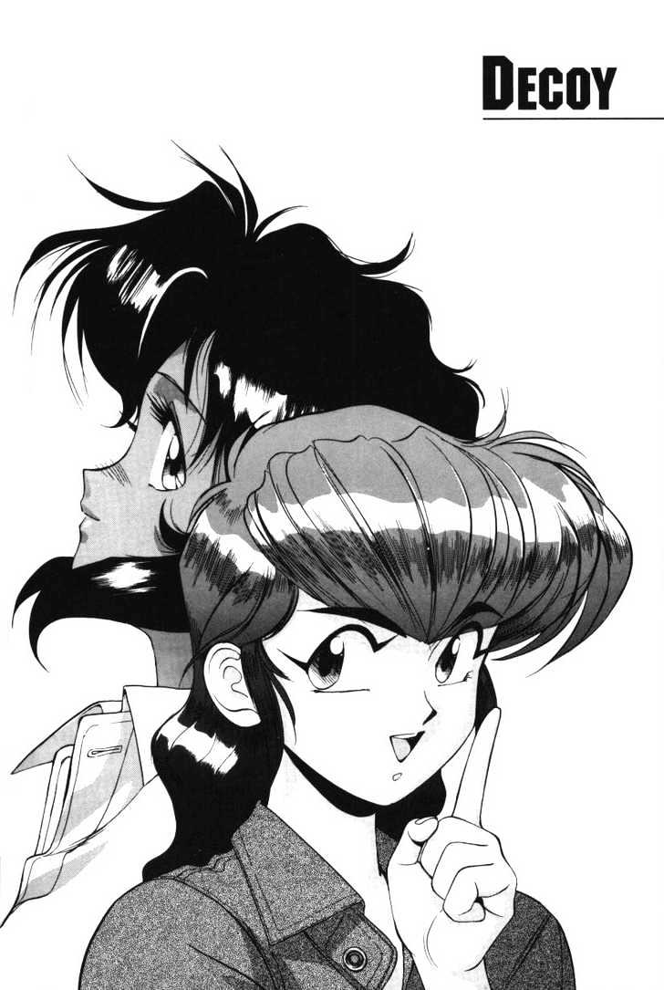 Gunsmith Cats Chapter 4.02 #16