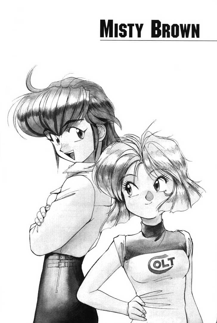 Gunsmith Cats Chapter 4.01 #5