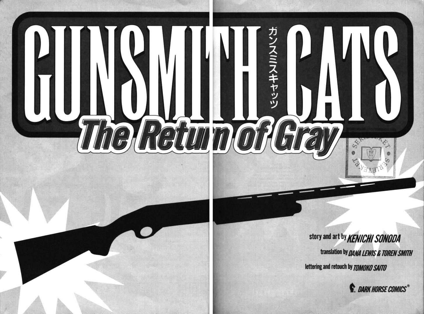 Gunsmith Cats Chapter 3.01 #3