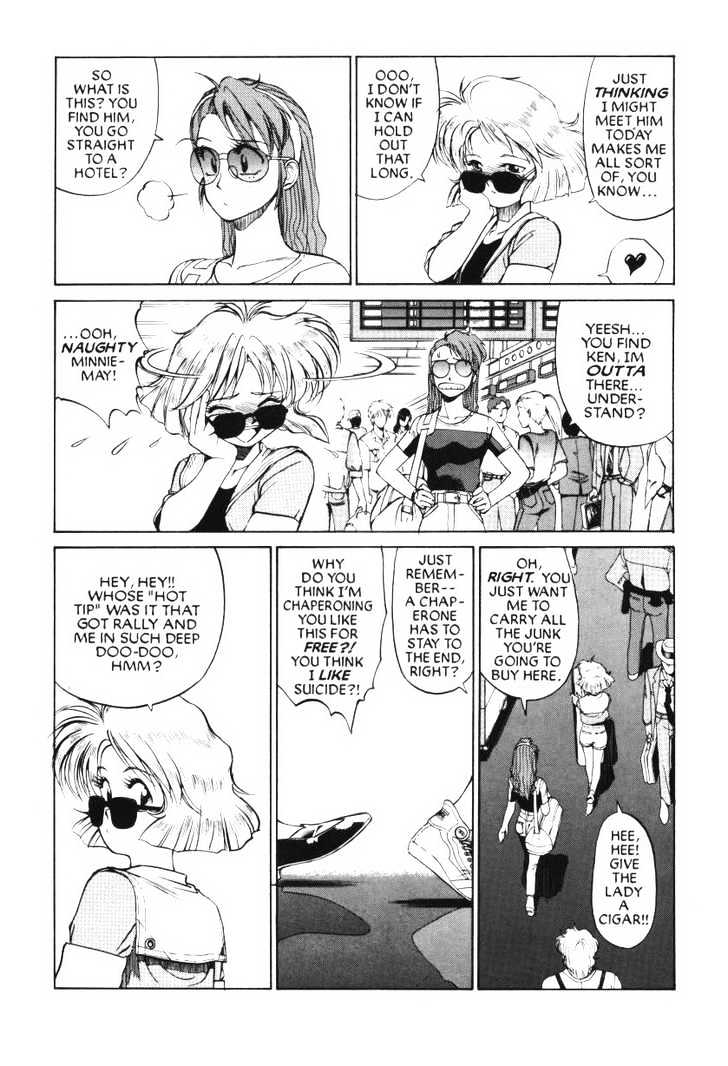 Gunsmith Cats Chapter 3.03 #4