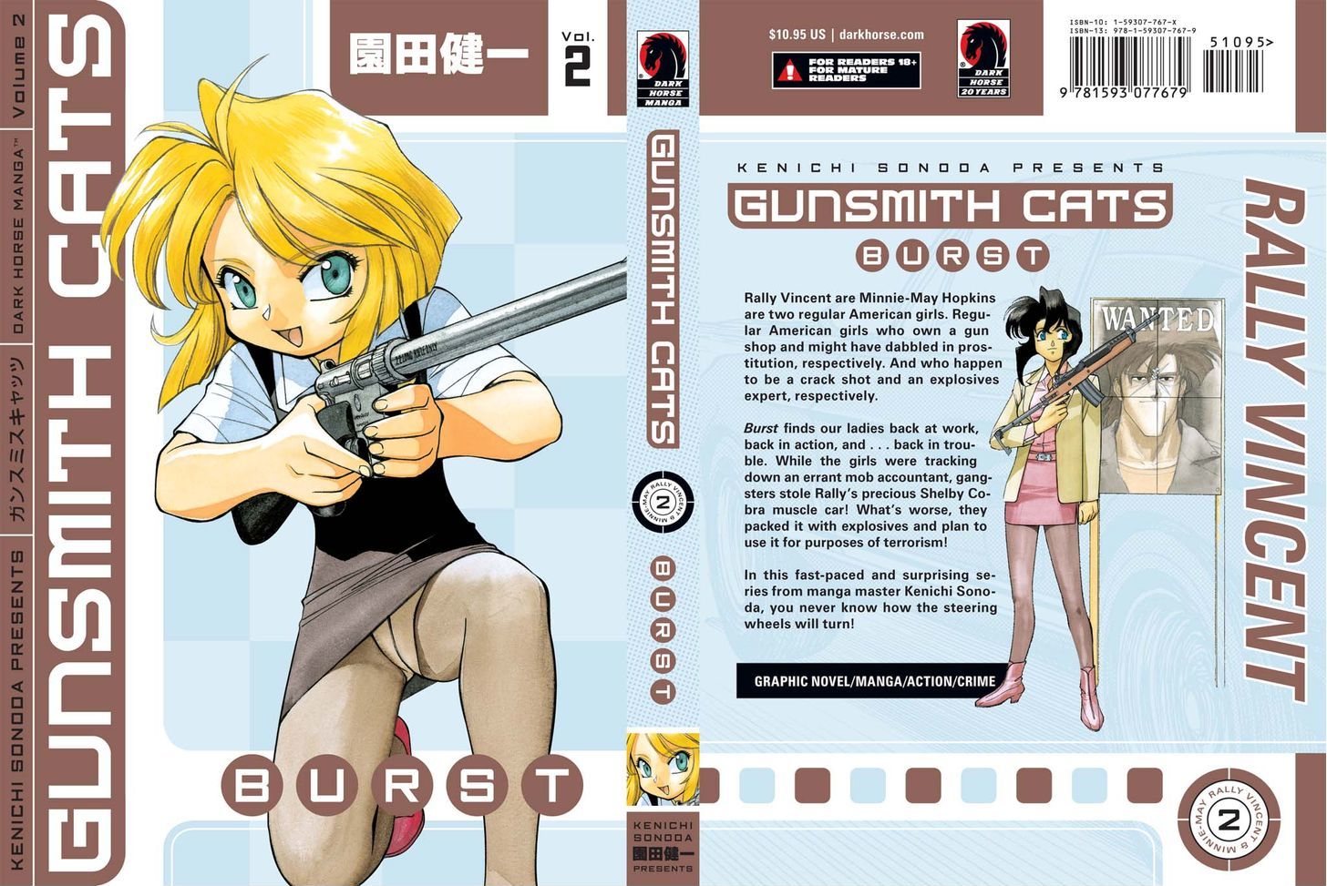Gunsmith Cats Chapter 2 #1