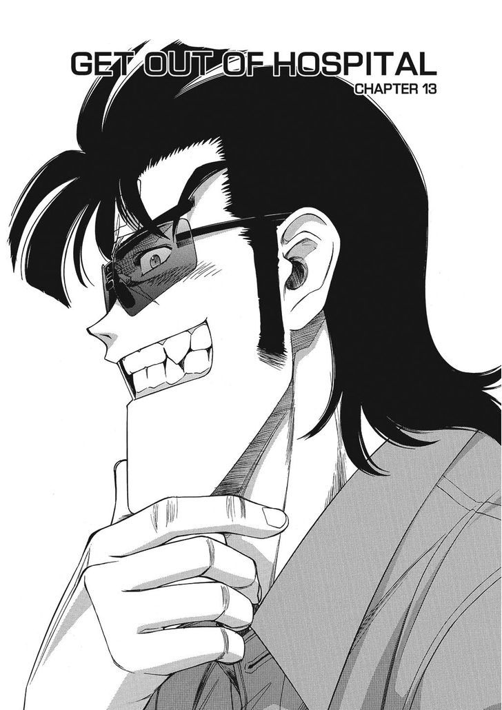 Gunsmith Cats Chapter 2 #110