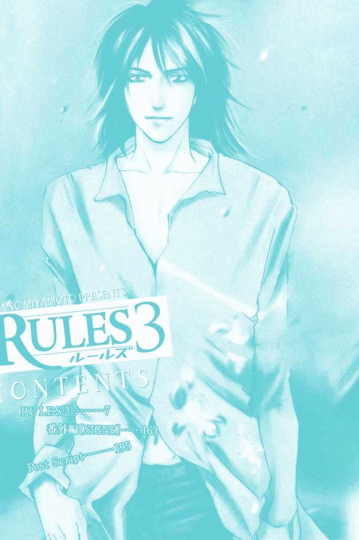 Rules Chapter 3.1 #5