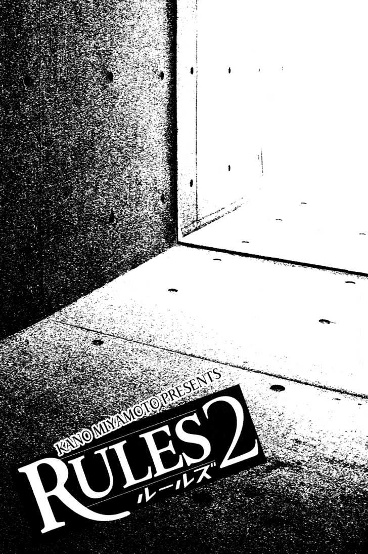 Rules Chapter 2.2 #23