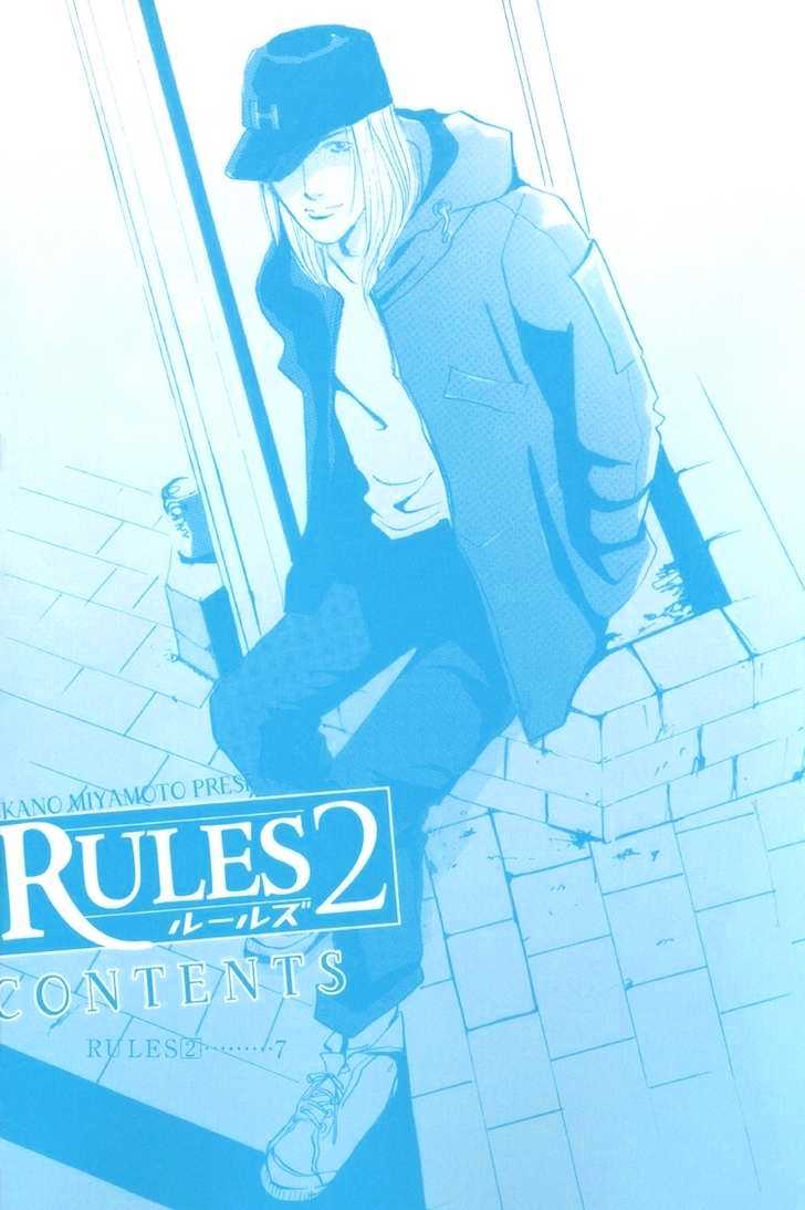 Rules Chapter 2.1 #5