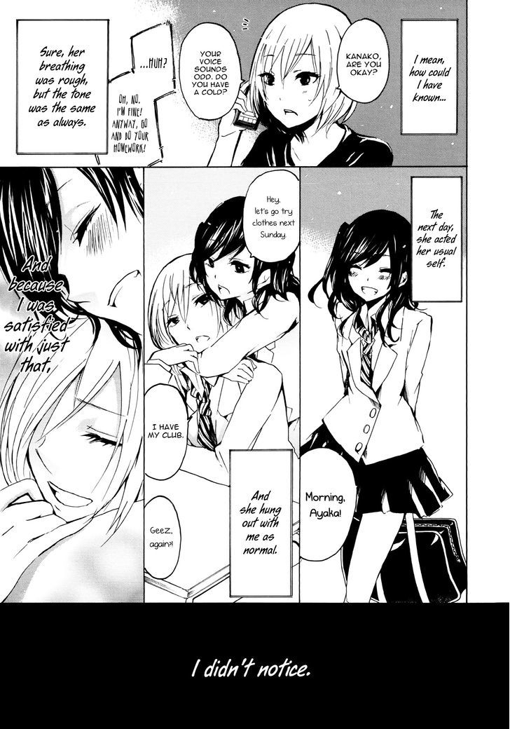 Yuri Hime Wildrose Chapter 8.01 #11