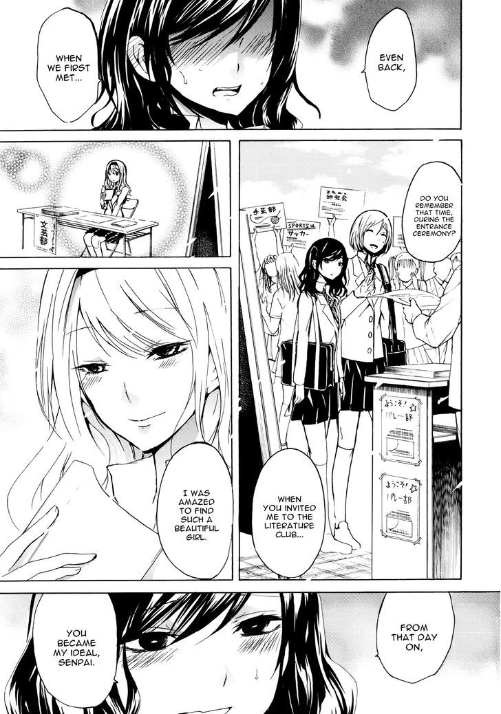 Yuri Hime Wildrose Chapter 8.01 #21