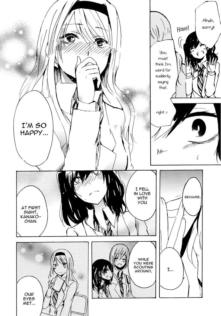 Yuri Hime Wildrose Chapter 8.01 #22