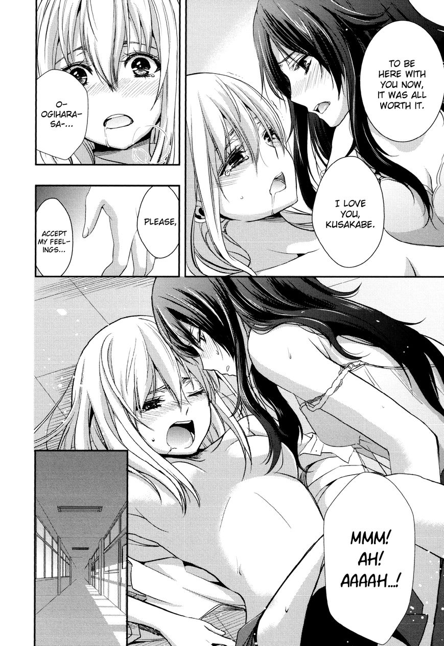 Yuri Hime Wildrose Chapter 7.01 #10