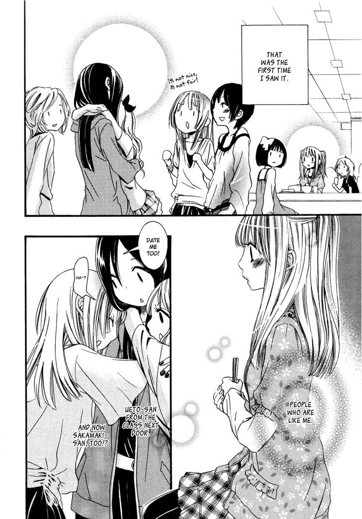 Yuri Hime Wildrose Chapter 6.04 #5