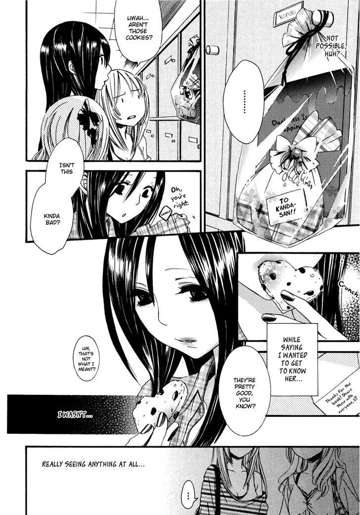 Yuri Hime Wildrose Chapter 6.04 #13