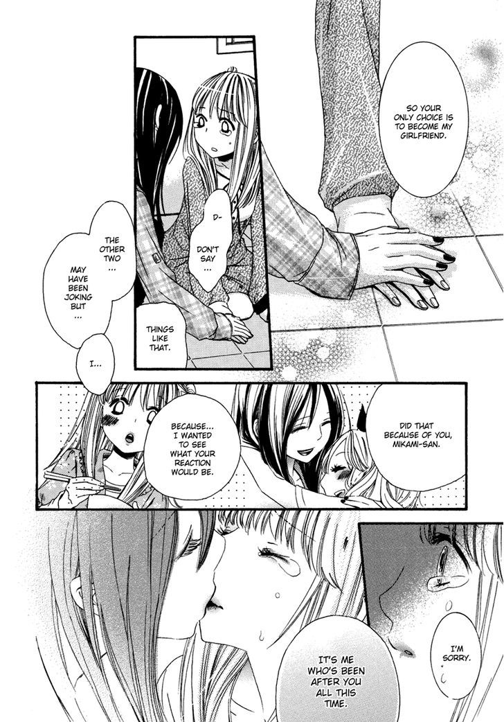 Yuri Hime Wildrose Chapter 6.04 #17