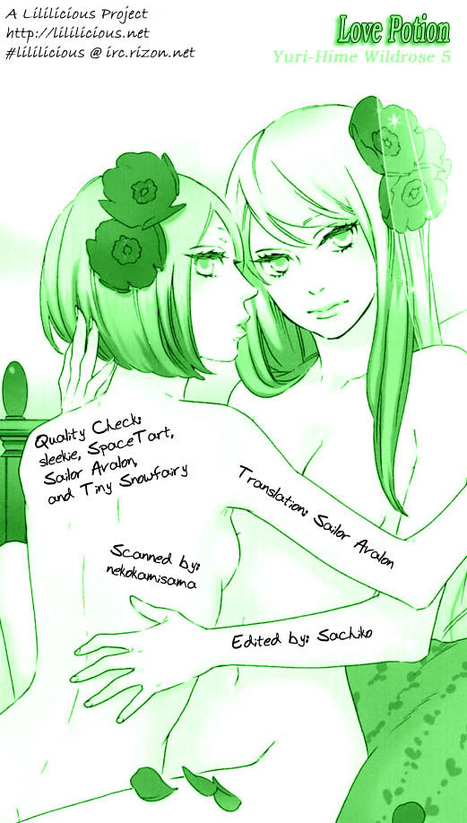 Yuri Hime Wildrose Chapter 5.04 #16