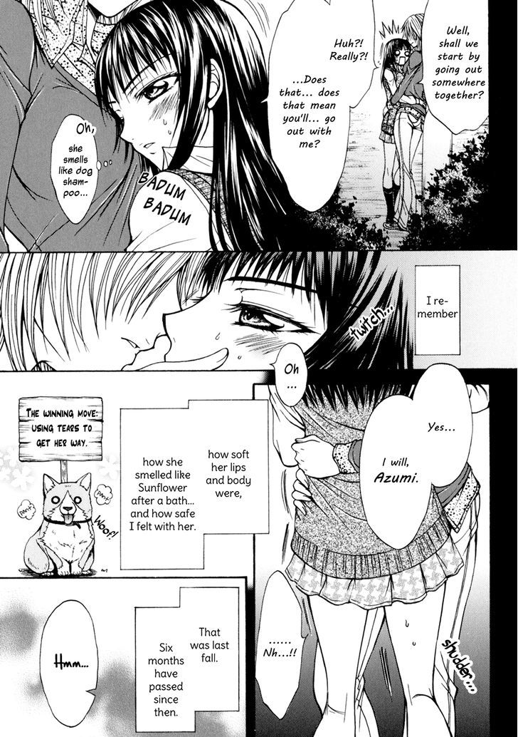 Yuri Hime Wildrose Chapter 4.06 #12