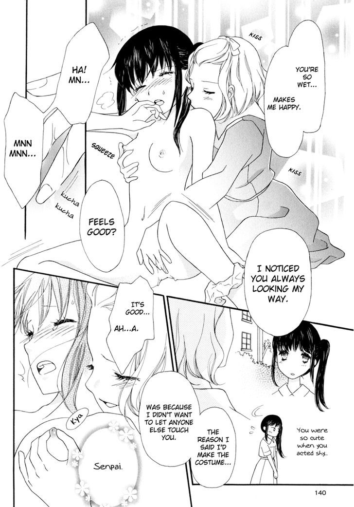 Yuri Hime Wildrose Chapter 4.05 #11