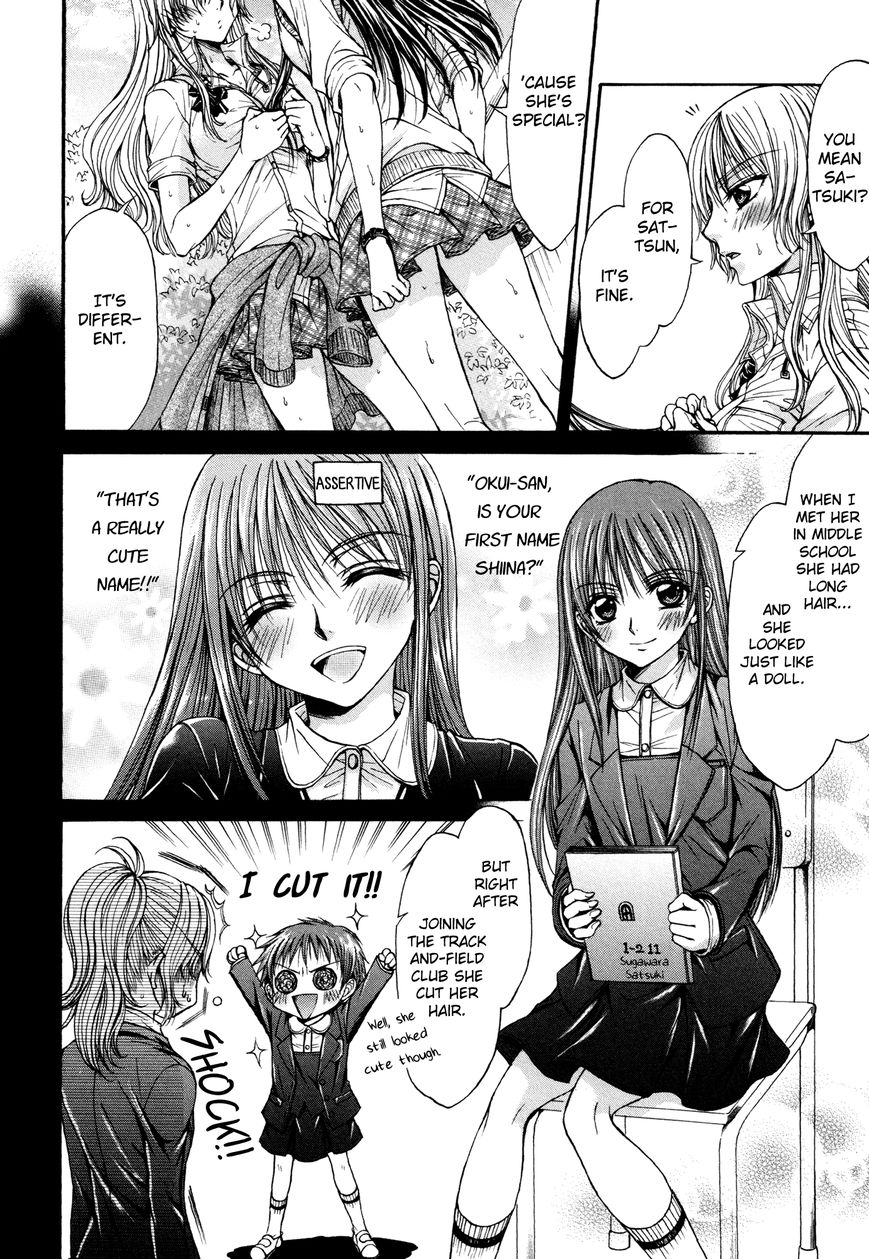 Yuri Hime Wildrose Chapter 3.55 #14