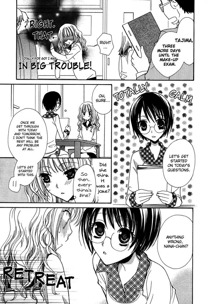 Yuri Hime Wildrose Chapter 3.1 #9