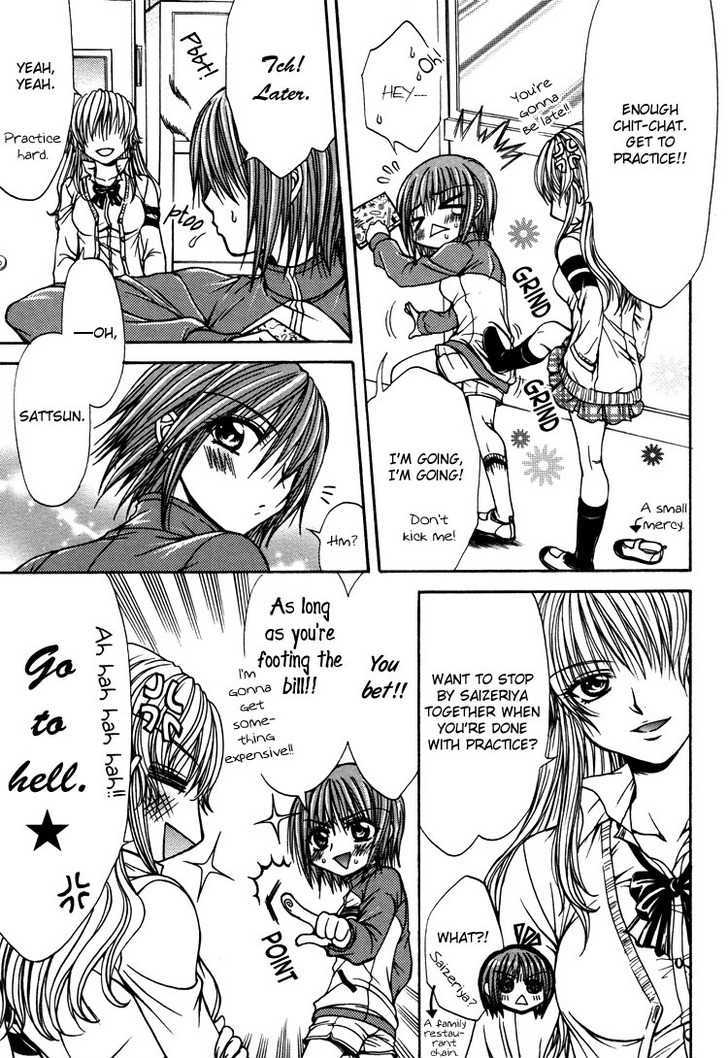 Yuri Hime Wildrose Chapter 3.05 #10