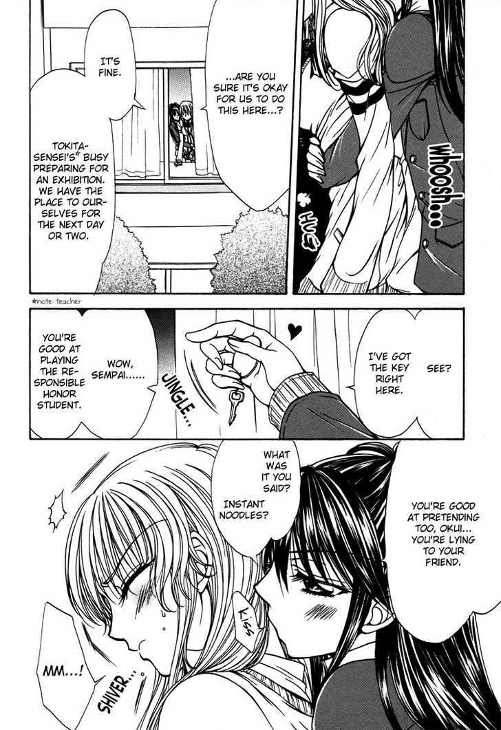 Yuri Hime Wildrose Chapter 3.05 #13