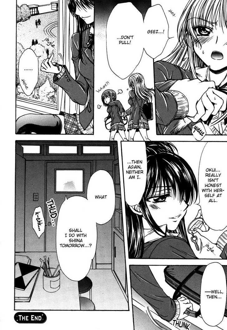 Yuri Hime Wildrose Chapter 3.05 #25