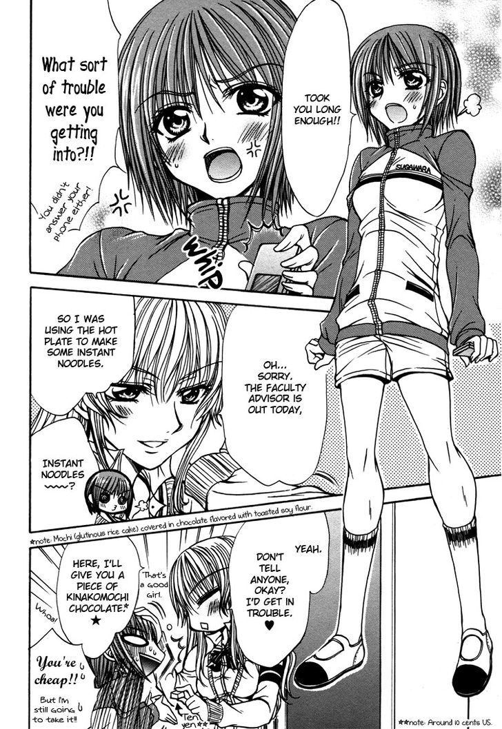 Yuri Hime Wildrose Chapter 3.02 #5