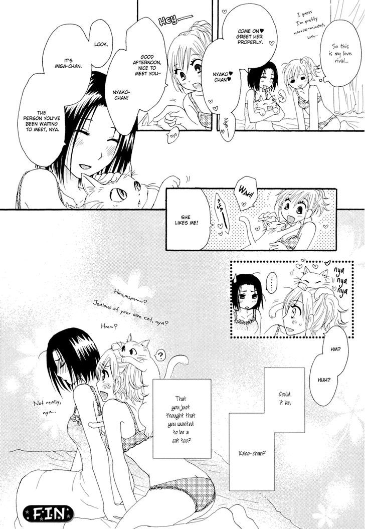 Yuri Hime Wildrose Chapter 2.09 #25