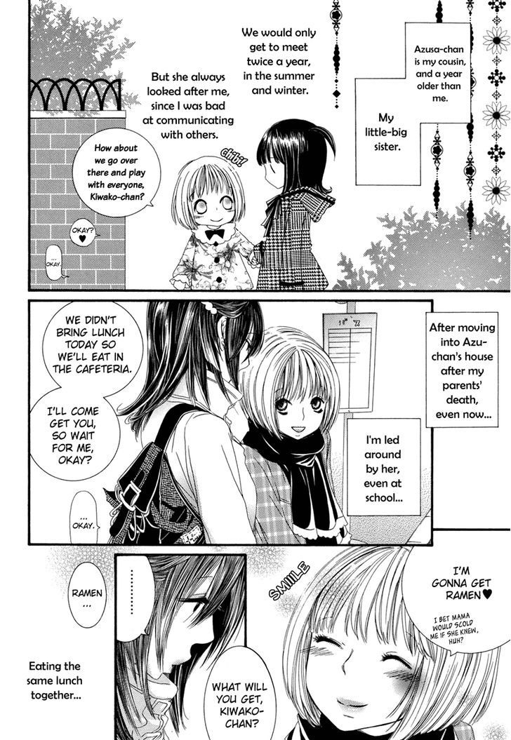 Yuri Hime Wildrose Chapter 2.08 #7