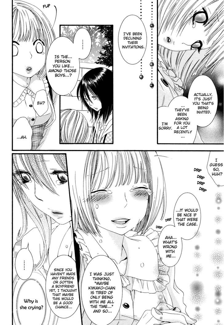 Yuri Hime Wildrose Chapter 2.08 #15