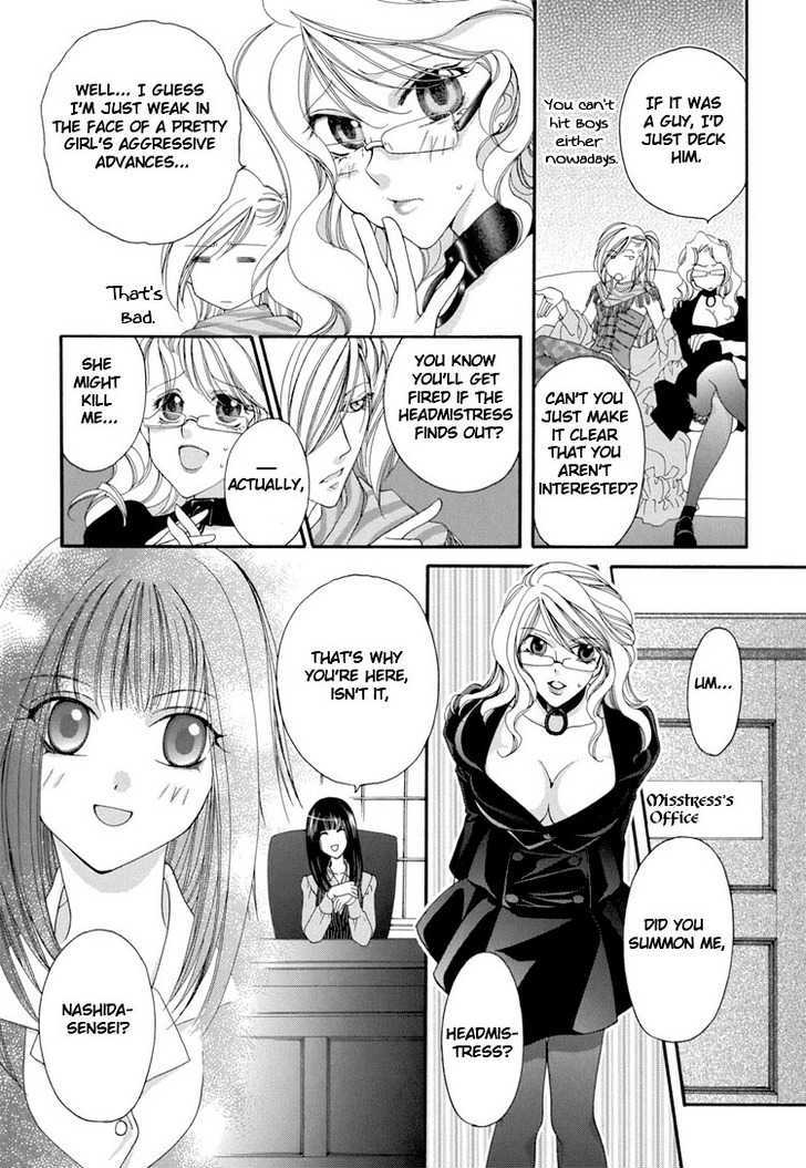 Yuri Hime Wildrose Chapter 2.07 #8