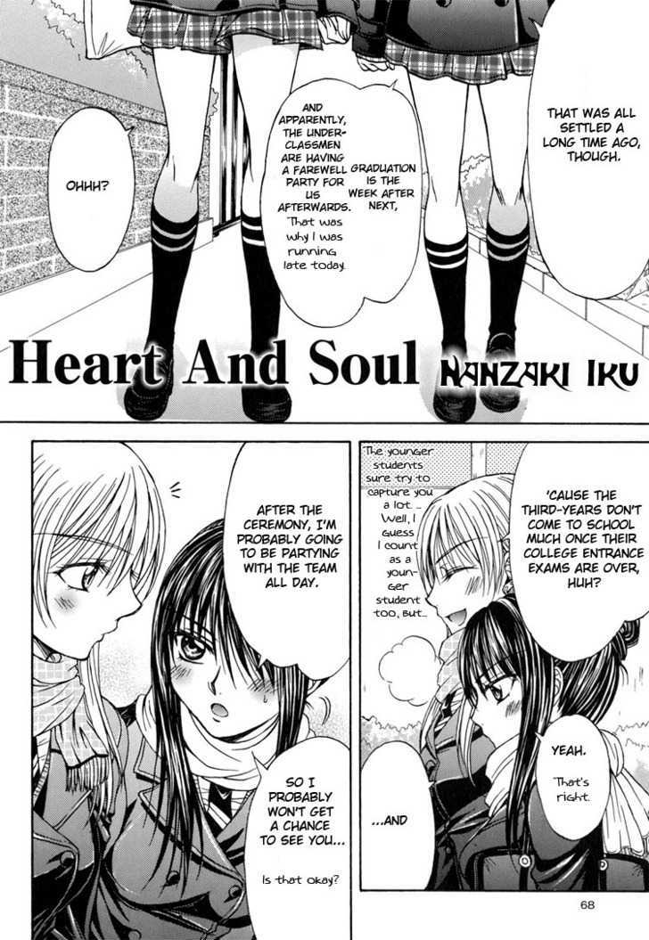 Yuri Hime Wildrose Chapter 2.05 #2