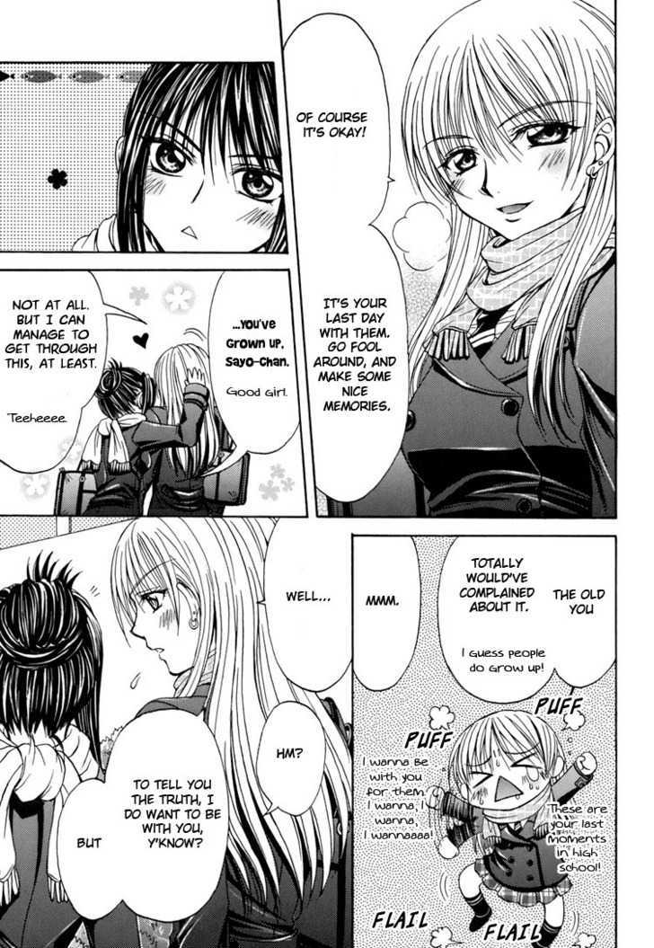 Yuri Hime Wildrose Chapter 2.05 #3